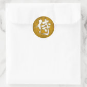 [Kanji] Samurai-bordstijl Ronde Sticker (Tas)