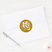 [Kanji] Samurai-bordstijl Ronde Sticker (Envelop)