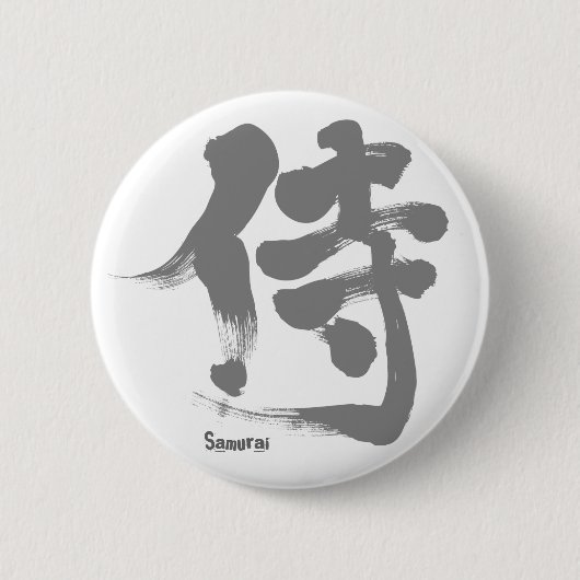 [Kanji] Samurai grijze letter Ronde Button 5,7 Cm (Voorkant)