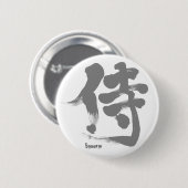 [Kanji] Samurai grijze letter Ronde Button 5,7 Cm (Voorkant /achterkant)