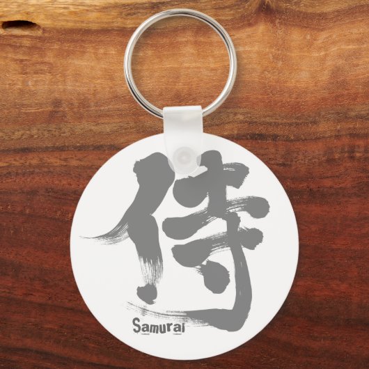 [Kanji] Samurai grijze letter Sleutelhanger (Voorkant)