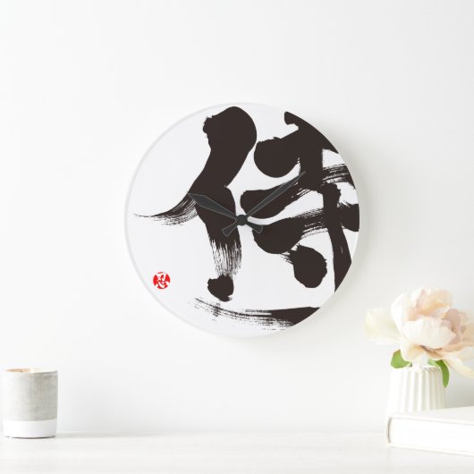 [Kanji] Samurai Grote Klok (Huis)