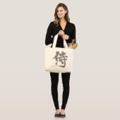 [Kanji] Samurai Grote Tote Bag (Voorkant (model))