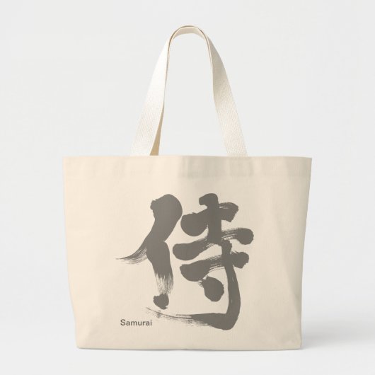 [Kanji] Samurai Grote Tote Bag (Voorkant)