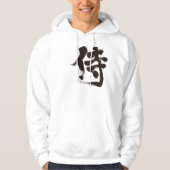 [Kanji] Samurai Hoodie (Voorkant)