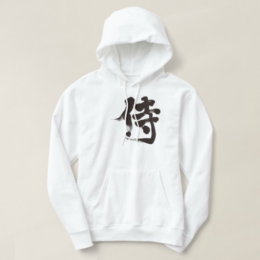 [Kanji] Samurai Hoodie (Design voorkant)