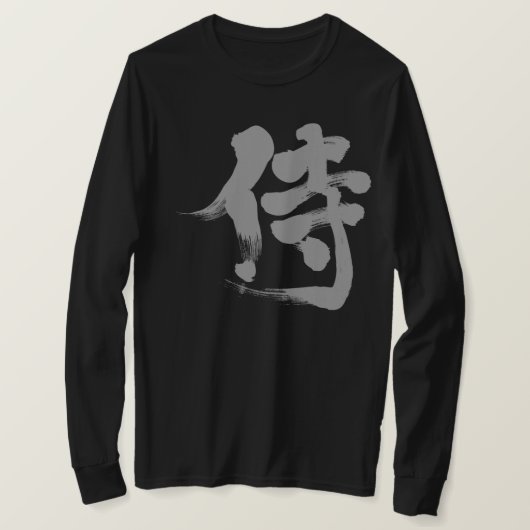 [Kanji] Samurai lange mouwen T-shirt (Design voorkant)