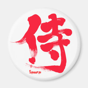 [Kanji] Samurai Magneet