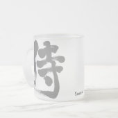 [Kanji] Samurai Matglas Koffiemok (Voorkant links)