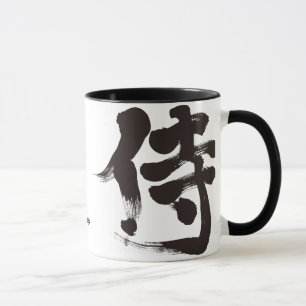 [Kanji] Samurai Mok