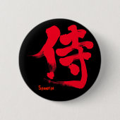 [Kanji] Samurai Ronde Button 5,7 Cm (Voorkant)