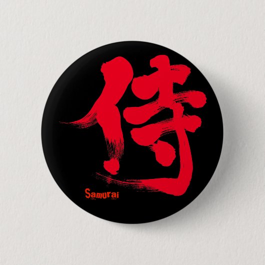 [Kanji] Samurai Ronde Button 5,7 Cm (Voorkant)