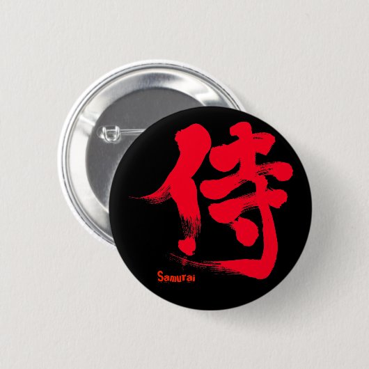 [Kanji] Samurai Ronde Button 5,7 Cm (Voorkant /achterkant)