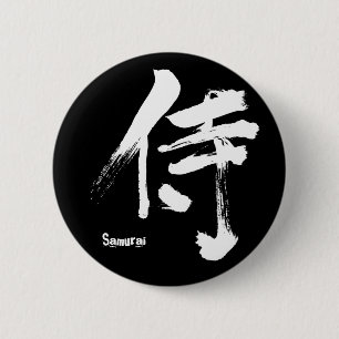 [Kanji] Samurai Ronde Button 5,7 Cm