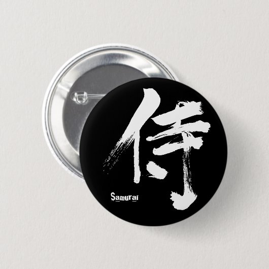 [Kanji] Samurai Ronde Button 5,7 Cm (Voorkant /achterkant)