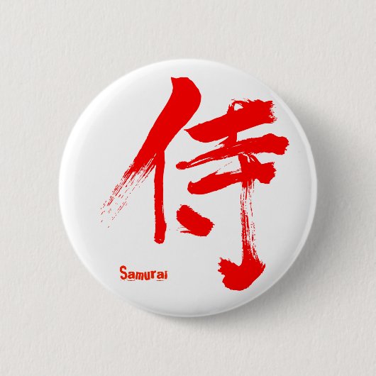 [Kanji] Samurai Ronde Button 5,7 Cm (Voorkant)