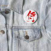 [Kanji] Samurai Ronde Button 5,7 Cm (In situ)