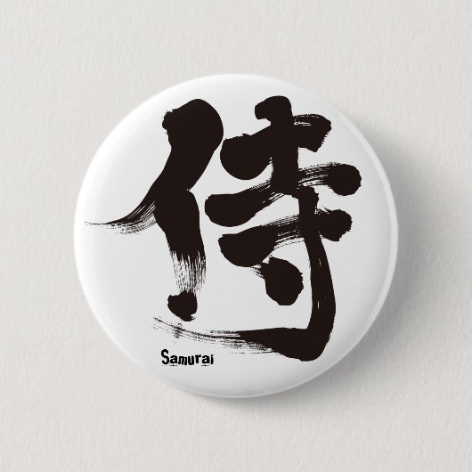 [Kanji] Samurai Ronde Button 5,7 Cm (Voorkant)