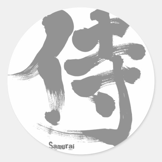 [Kanji] Samurai Ronde Sticker (Voorkant)