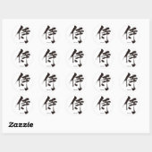 [Kanji] Samurai Ronde Sticker (Vel)