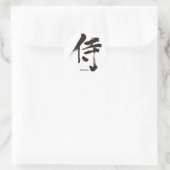 [Kanji] Samurai Ronde Sticker (Tas)