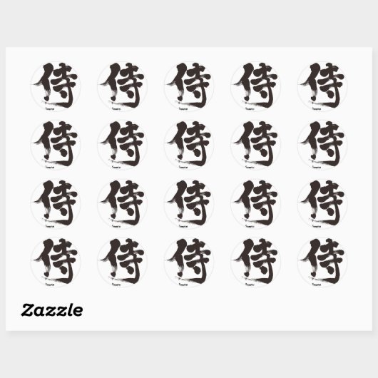 [Kanji] Samurai Ronde Sticker (Vel)