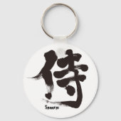 [Kanji] Samurai Sleutelhanger (Voorkant)