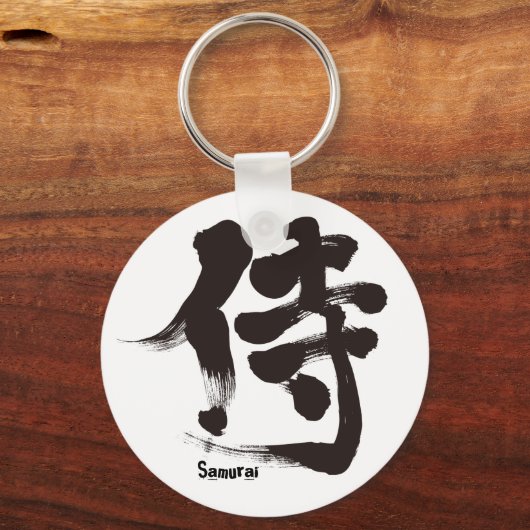 [Kanji] Samurai Sleutelhanger (Voorkant)