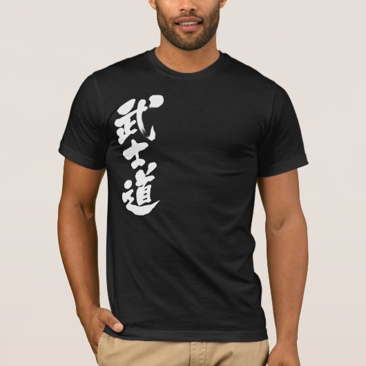 [Kanji] Samurai spirit 1 T-shirt (Voorkant)