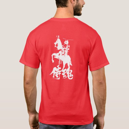 [Kanji] Samurai spirit 2" T-shirt (Achterkant)