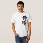 [Kanji] Samurai spirit 2 T-shirt (Voorkant volledig)