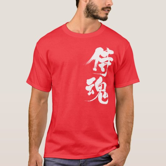 [Kanji] Samurai spirit 2 witte letters T-shirt (Voorkant)