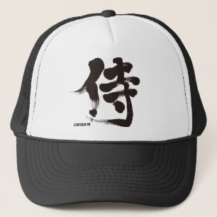 [Kanji] Samurai Trucker Pet