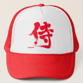 [Kanji] Samurai Trucker Pet (Voorkant)