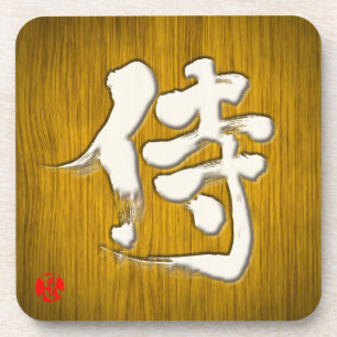 [Kanji] Samurai uithangbord stijl met witte letter Drankjes Onderzetter