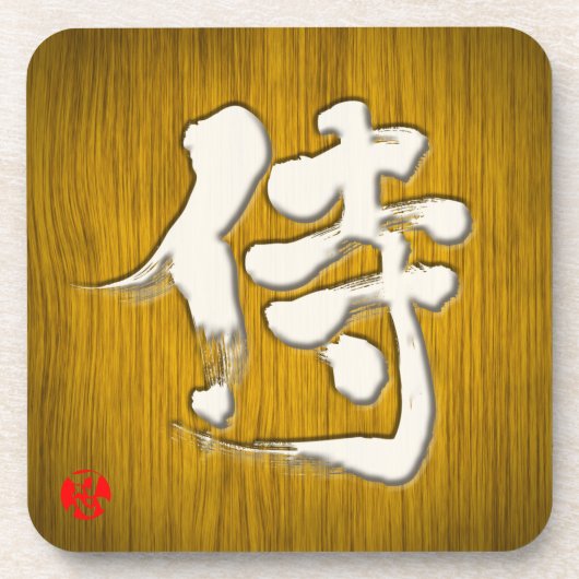 [Kanji] Samurai uithangbord stijl met witte letter Drankjes Onderzetter (Voorkant)