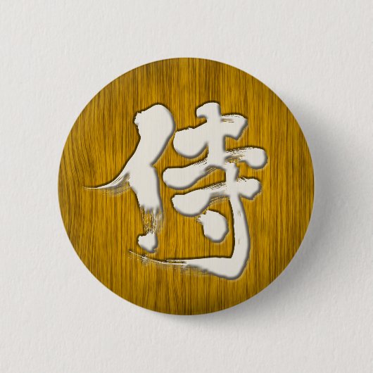 [Kanji] Samurai uithangbord stijl Ronde Button 5,7 Cm (Voorkant)