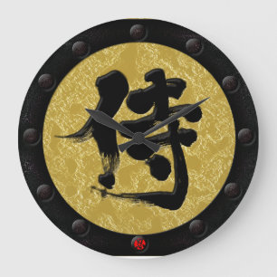 [Kanji] Samurai Yoroi-stijl Grote Klok