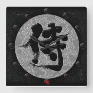 [Kanji] Samurai Yoroi-stijl Vierkante Klok