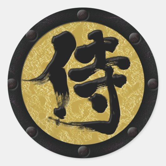 [Kanji] Samurai Yoroi style Classic Round Sticker (Voorkant)