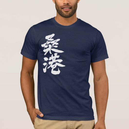 [Kanji] San Francisco T-shirt (Voorkant)