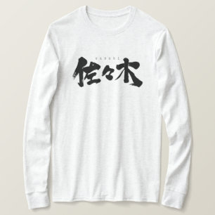 [Kanji] Sasaki lange mouwen T-Shirt