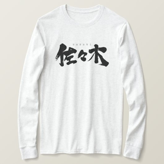 [Kanji] Sasaki lange mouwen T-Shirt (Design voorkant)