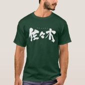 [Kanji] Sasaki T-shirt (Voorkant)