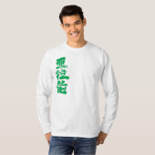 [Kanji] Saudische hoeren T-shirt (Voorkant volledig)