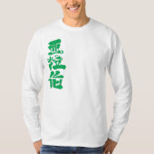 [Kanji] Saudische hoeren T-shirt (Voorkant)