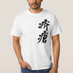 Kanji-scabies T-shirt