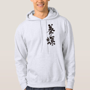 [Kanji] schelp van turban Hoodie