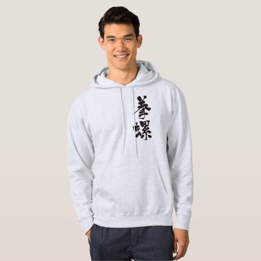 [Kanji] schelp van turban Hoodie (Voorkant volledig)