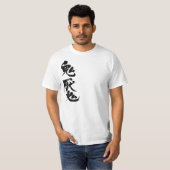 [Kanji] Schizophrenia T-shirt (Voorkant volledig)